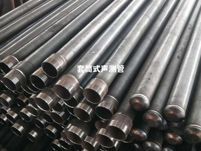 新乡套筒式声测管