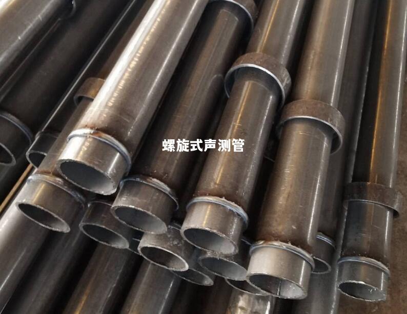 新乡螺旋式声测管