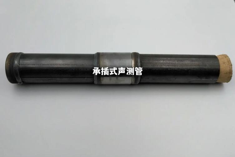 新乡承插式声测管